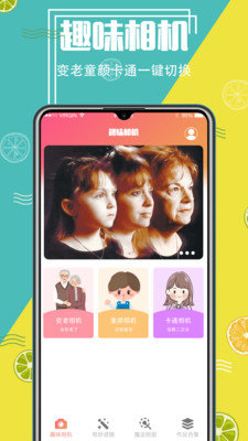 精灵AI抠图(1)