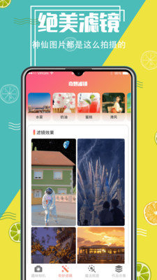 精灵AI抠图(2)