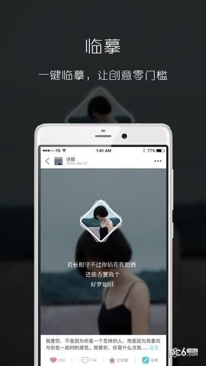 滤镜美图相机(2)