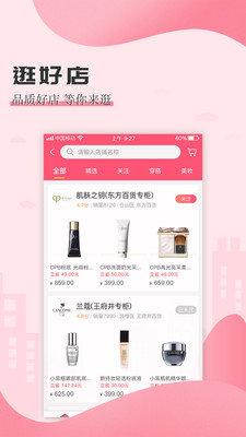 安惠乐购(3)