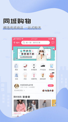 安惠乐购(1)