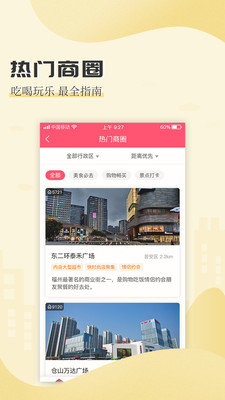 安惠乐购.jpg