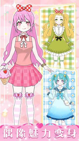 暖暖少女养成游戏.jpg