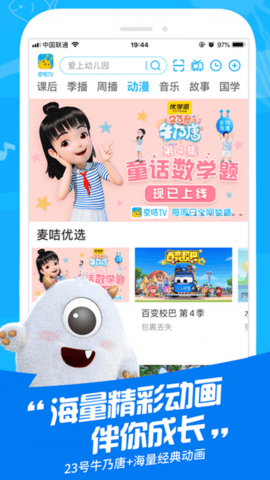965影视(3)