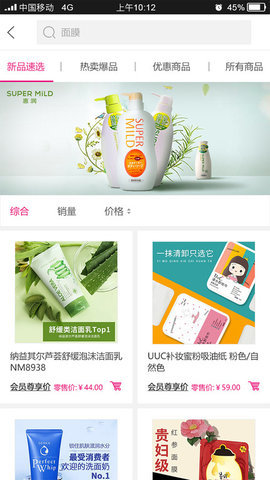 天美联盟全球购(3)