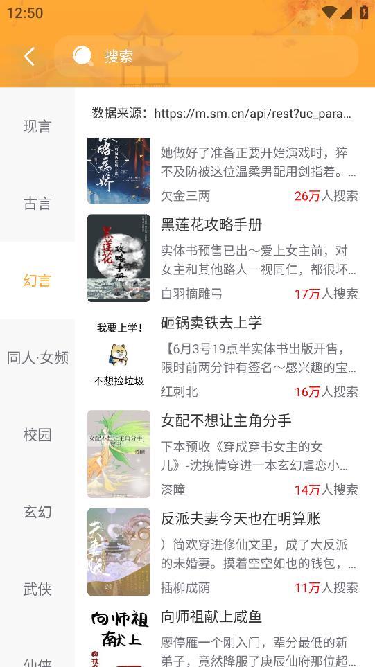 花猫小说(2)