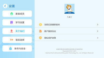 关键词教育(1)