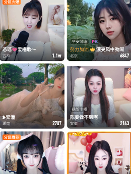 追风影视最新版(2)