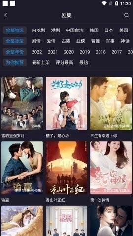 菊花影视