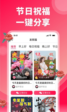 炫彩表情包.png