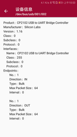 USB调试器.jpg