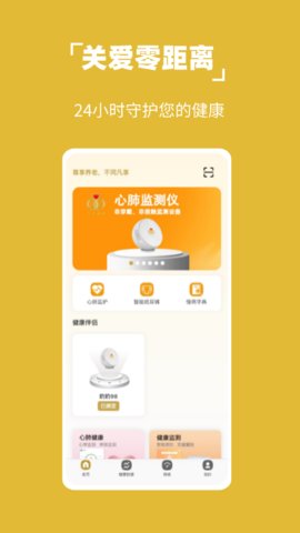 凡享健康.jpg