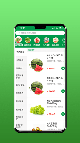 安鲜生活.png