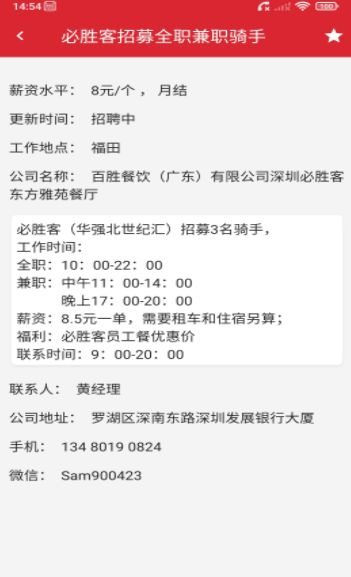 德胜平台(1)