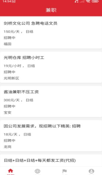 德胜平台(2)