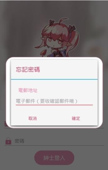 Picacg免登录破解版(2)