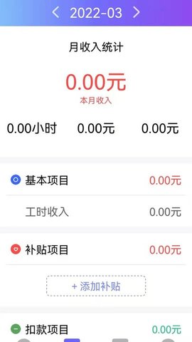 记工本.jpg