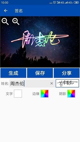 彩虹艺术签名.jpg