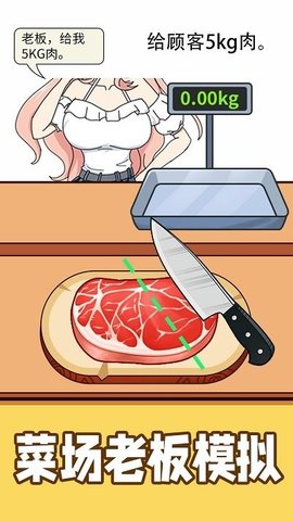 购物狂人.jpg