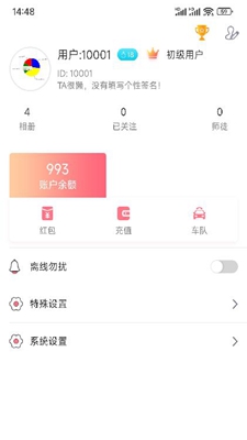 双星互动(2)