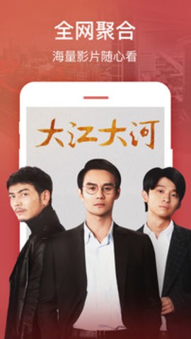 豆荚影视
