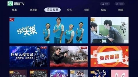 IVideo TV
