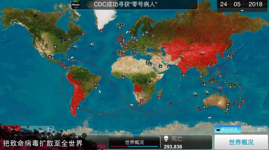 细菌公司无限DNA中文破解版(2)