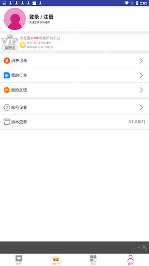 杏书宝典(2)