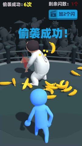 偷袭武林老同志.jpg