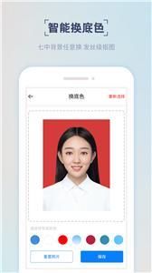 精美证件照(2)