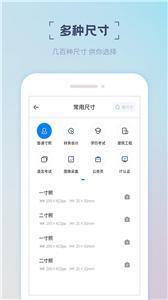 精美证件照(3)