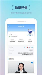 精美证件照(1)