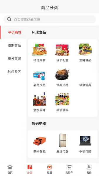 柏物淘(1)