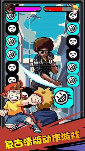 街头拳王.png
