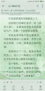 终点看书(3)