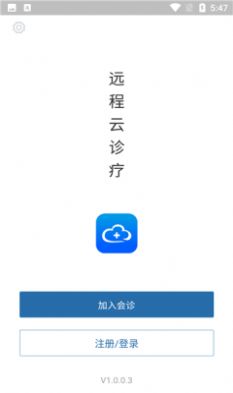 远程云诊疗.jpg