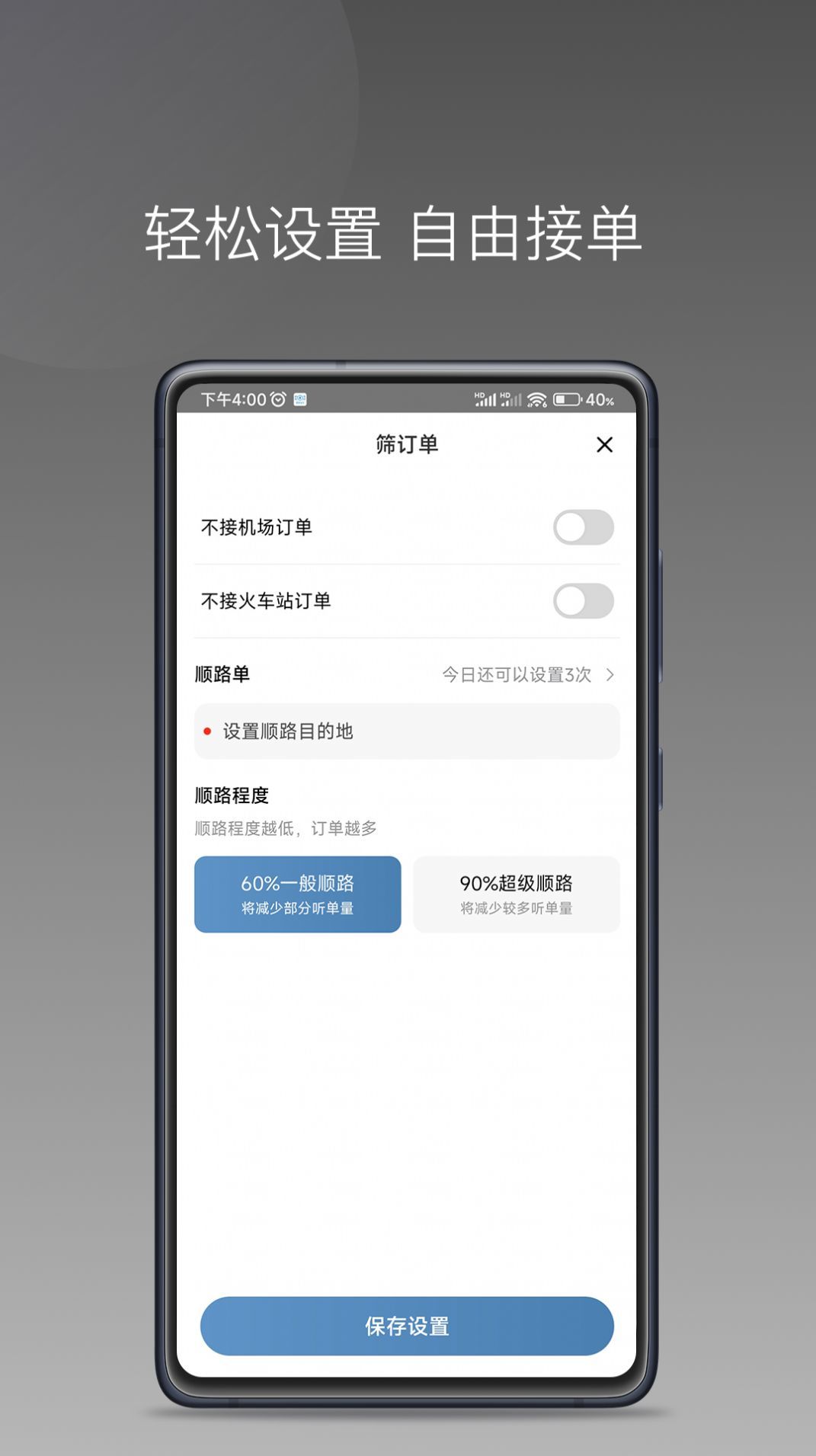 糖果出行(3)