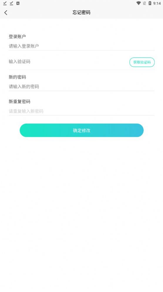 追零科技