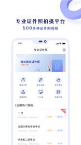 专业证件照(2)