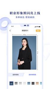 专业证件照(1)