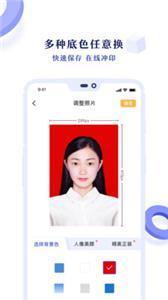 专业证件照.jpg