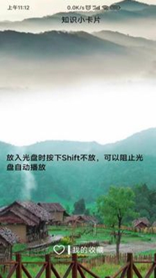 电脑教程(2)