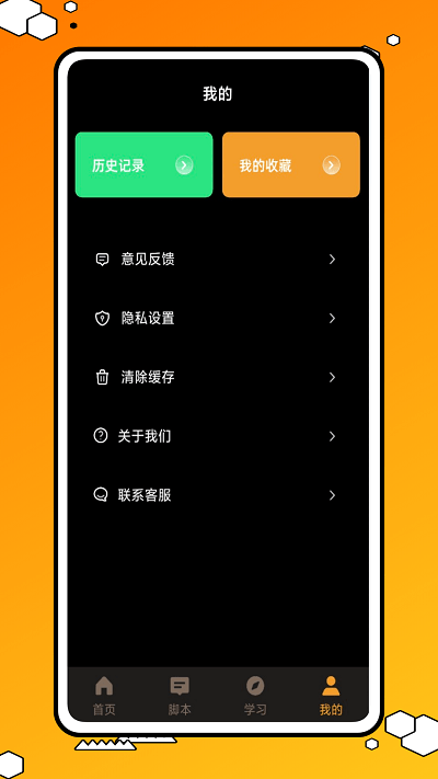 力扣编程(1)
