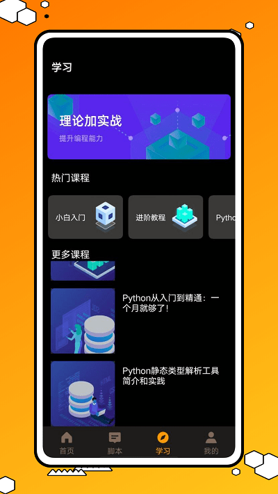 力扣编程(3)