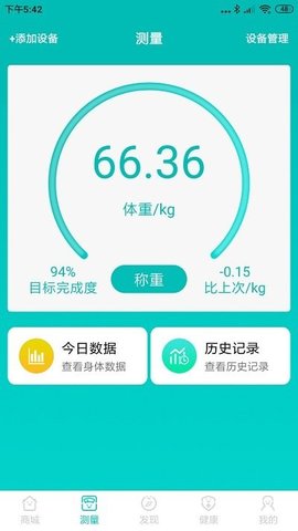 爱诗美健康.jpg