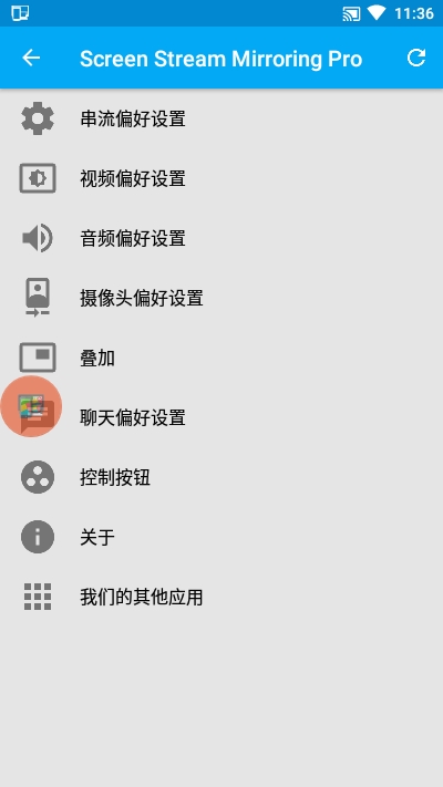 Screen Stream Mirroring(4)
