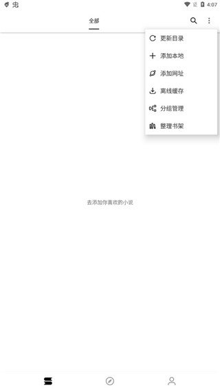 书伴阅读(1)