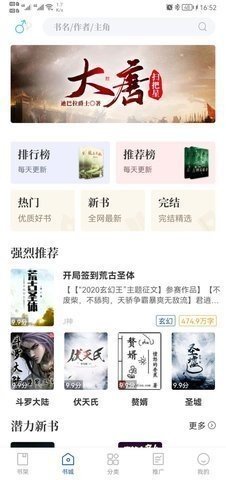 闪文书库.jpg