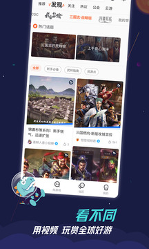 九游(3)