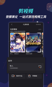 九游(1)